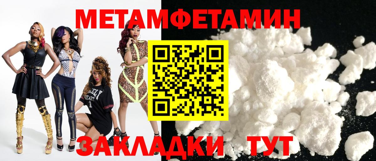 Amphetamine 97% Ртищево