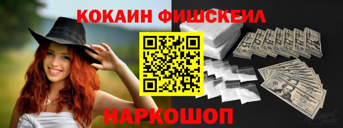Cocaine Columbia  Вход с VPN  Cocaine  Ртищево 