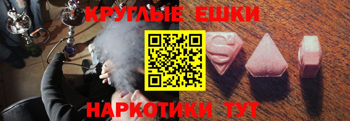 Ртищево  Экстази DUBAI  гидра зеркало  Ecstasy Punisher  Вход с VPN 