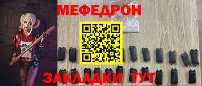 таблы Конаково