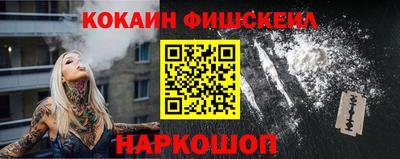 соль курить ск Комсомольск-на-Амуре
