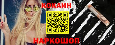 соль курить ск Комсомольск-на-Амуре