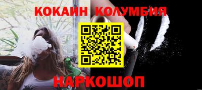 таблы Конаково