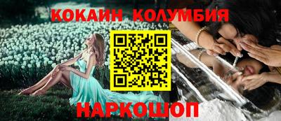 таблы Конаково