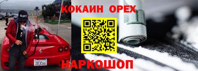 соль курить ск Комсомольск-на-Амуре