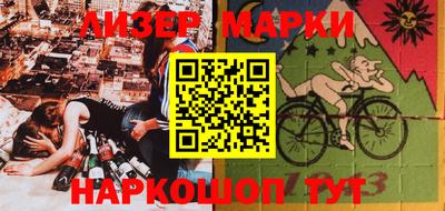 соль курить ск Комсомольск-на-Амуре