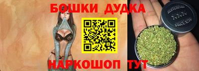 каннабис Коммунар