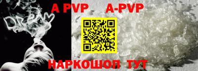 соль курить ск Комсомольск-на-Амуре
