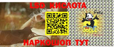 таблы Конаково