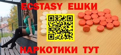 соль курить ск Комсомольск-на-Амуре