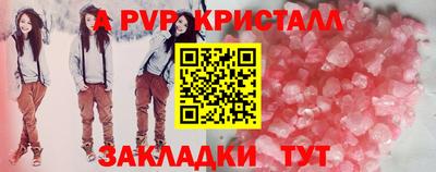 каннабис Коммунар