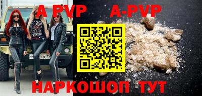 таблы Конаково