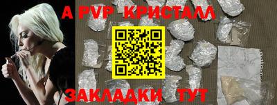 таблы Конаково