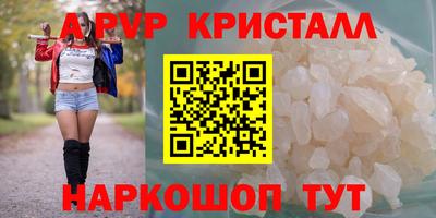 соль курить ск Комсомольск-на-Амуре