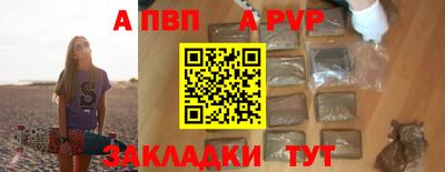 соль курить ск Комсомольск-на-Амуре