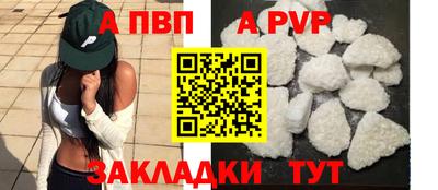 таблы Конаково