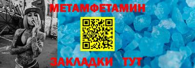 таблы Конаково