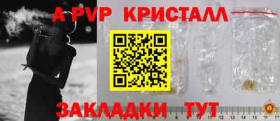 каннабис Коммунар