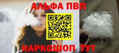 таблы Конаково