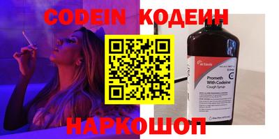 таблы Конаково