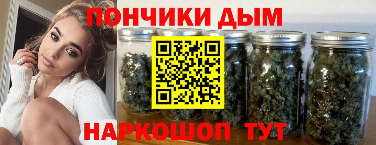 Канабис Bruce Banner  Бошки Шишки Ganja  Ртищево  Вход с VPN  Шишки марихуана MAZAR 